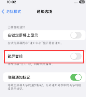 苹鹿城果维修分享iPhone主屏幕壁纸显得模糊怎么办