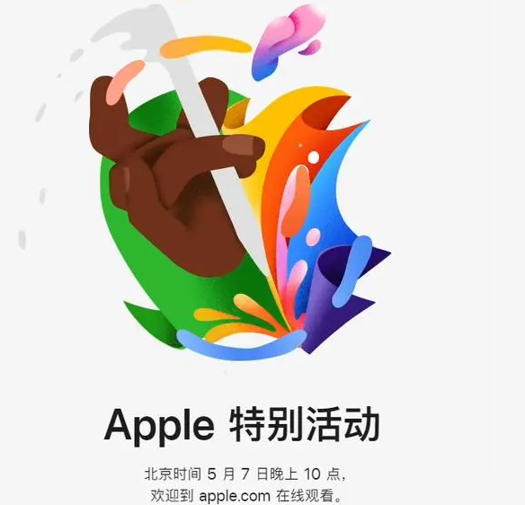 鹿城鹿城ipad维修服务点分享新款iPad Pro和iPad Air要来了