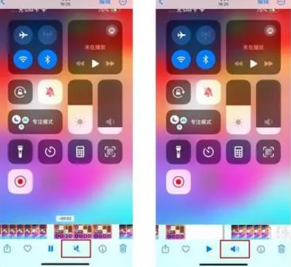 鹿城苹果15维修网点分享iPhone15录屏没有声音怎么办 