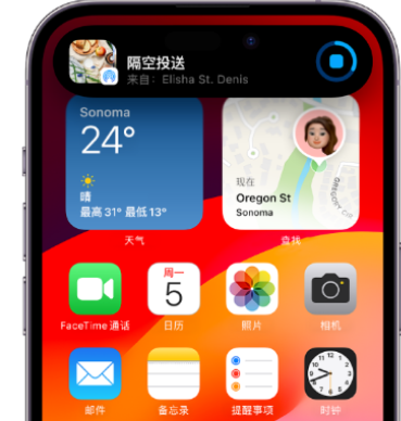 鹿城apple维修服务分享两台iPhone靠近即可共享照片和视频 