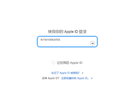 鹿城苹鹿城果维修网点分享iPhone如何查询序列号