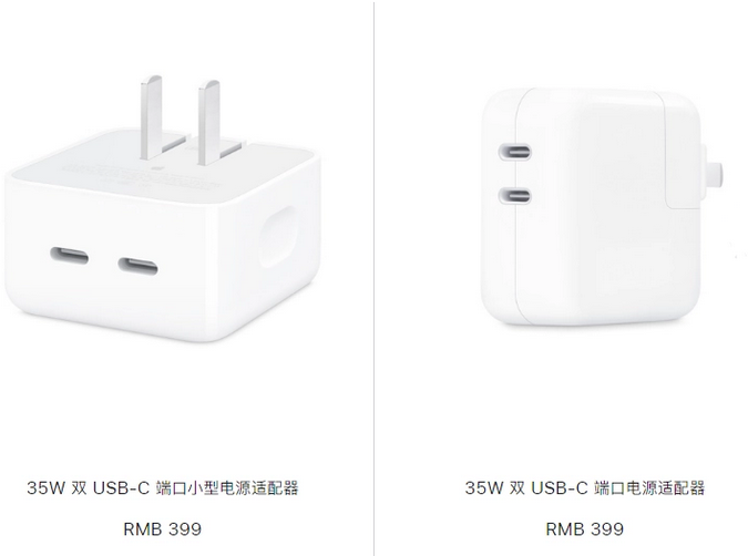 鹿城苹果15服务店分享iPhone15系列会不会有35W有线充电