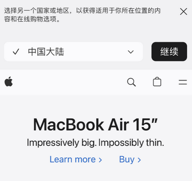 鹿城apple授权维修如何将Safari浏览器中网页添加到桌面