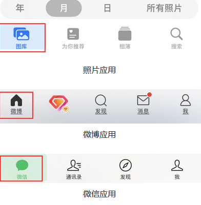 鹿城苹果换屏维修分享iPhone屏幕上出现方块按钮如何隐藏