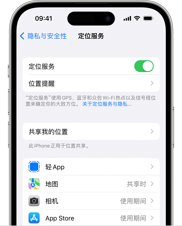 鹿城苹果维修网点分享如何在iPhone上阻止个性化广告投放 