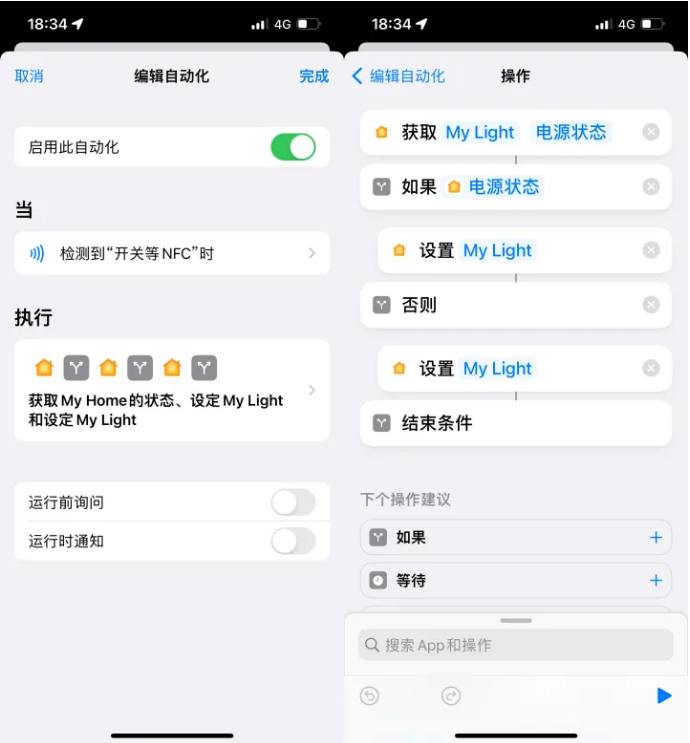 鹿城苹果14服务点分享iPhone14中NFC功能的使用场景及使用方法 