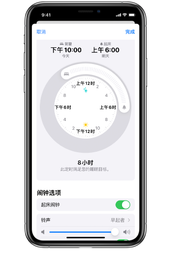 鹿城苹果14维修分享：iPhone14如何添加多个睡眠闹钟？ 