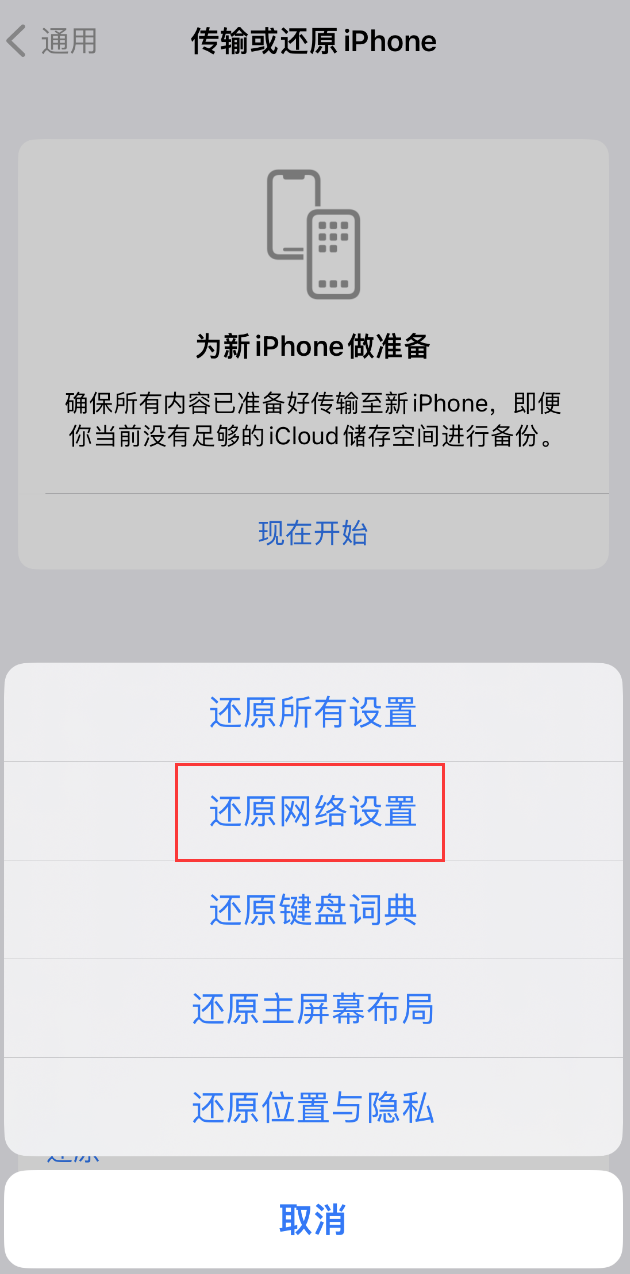 鹿城苹果手机维修分享：iPhone 提示 “SIM 卡故障”应如何解决？ 