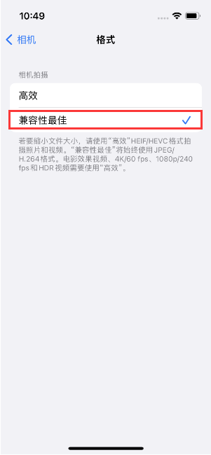 鹿城苹果14维修店分享iPhone14相机拍照不清晰，照片发黄怎么办 