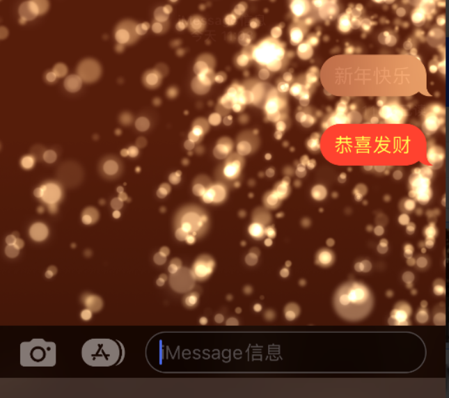 鹿城苹果维修网点分享iPhone 小技巧：使用 iMessage 信息和红包功能 