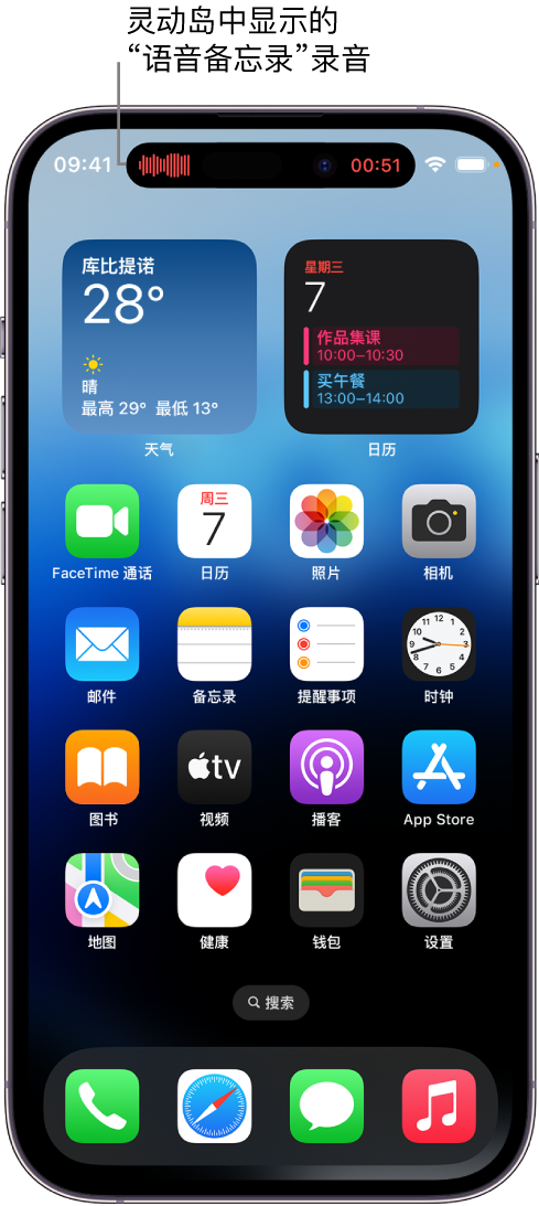 鹿城苹果14维修分享在 iPhone 14 Pro 机型中查看灵动岛活动和进行操作 