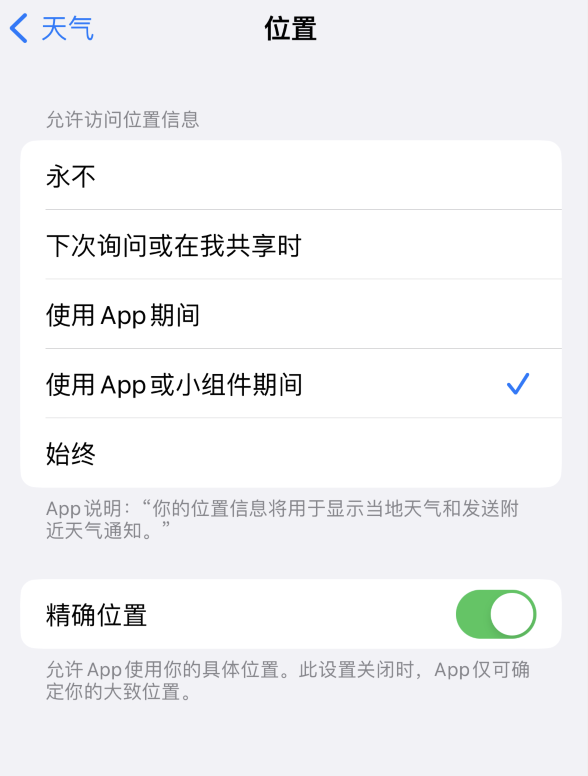 鹿城苹果服务网点分享你会去哪购买iPhone手机？如何鉴别真假 iPhone？ 