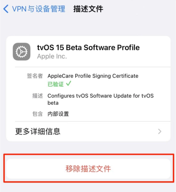 鹿城苹果手机维修分享iOS 15.7.1 正式版适合养老吗 