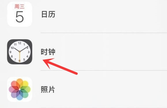 鹿城苹果手机维修分享iPhone手机如何添加时钟小组件 