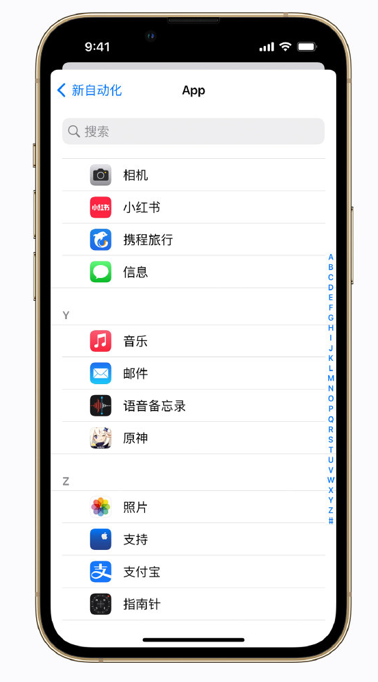 鹿城苹果手机维修分享iPhone 实用小技巧 