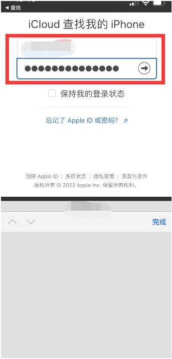 鹿城苹果13维修分享丢失的iPhone13关机后可以查看定位吗 