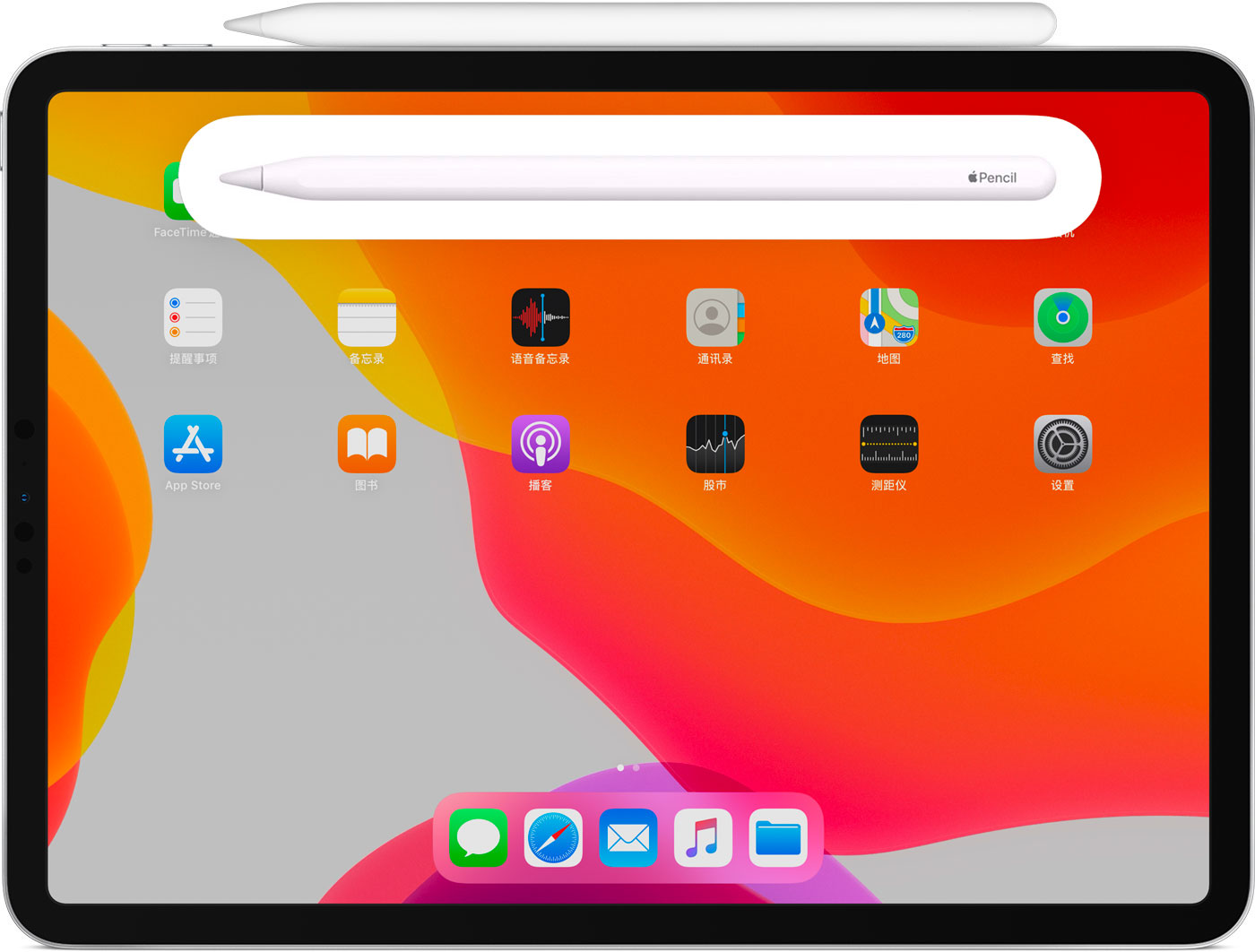 鹿城苹果手机维修分享iPad Pro 如何与 Apple Pencil 配对连接 