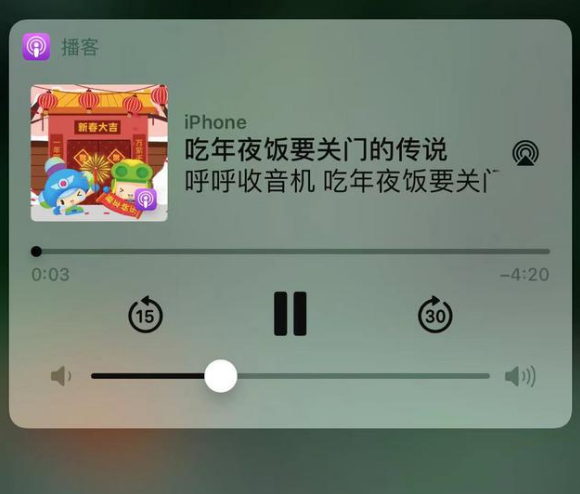 鹿城苹果手机维修分享让 Siri 陪你过春节 