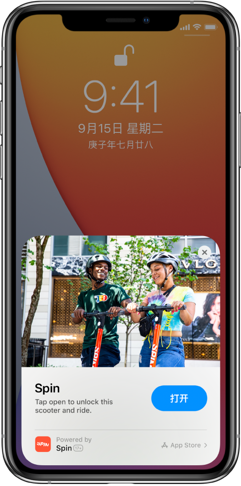 鹿城苹果手机维修分享升级 iOS 14 之后，如何在 iPhone 上使用“轻 App” 