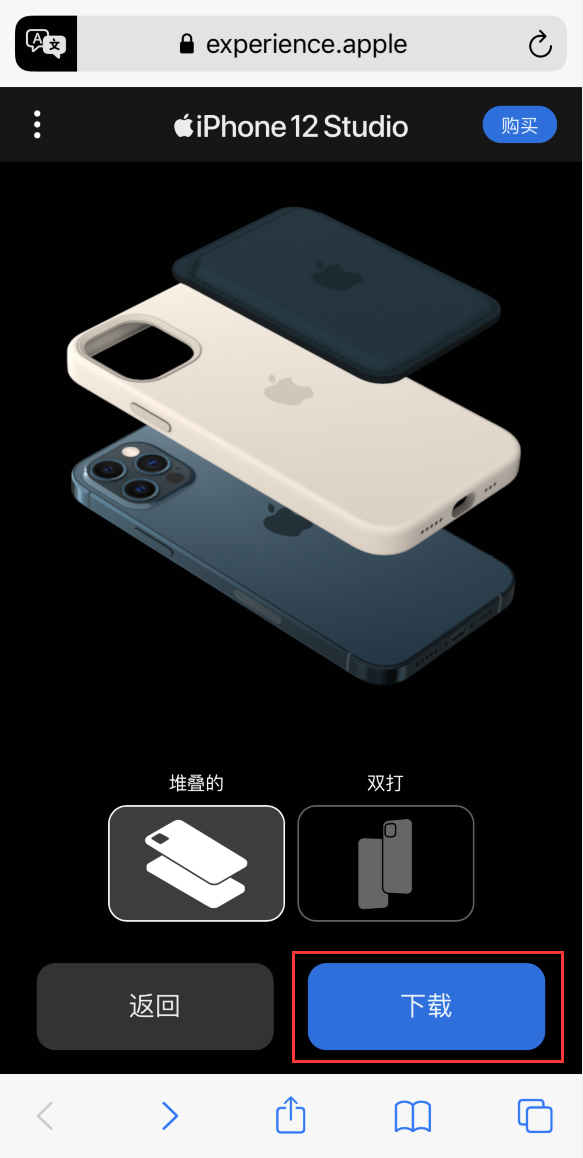 鹿城苹果手机维修分享选购 iPhone 12 必备 